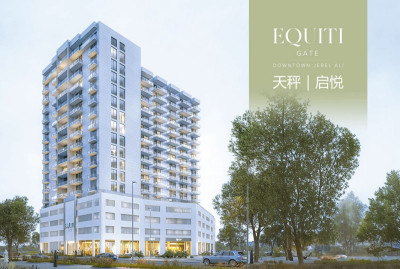 Equiti Gate 迪拜天秤·启悦