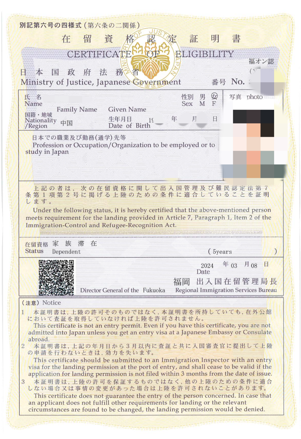 养老天堂+优质教育资源-日本高才移民案例