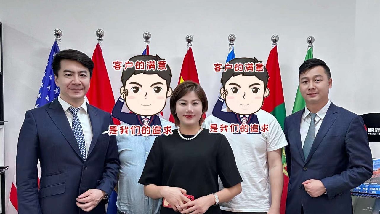 交流会圆满成功！感谢葡萄牙Aster基金负责人孙总和Franky大力支持