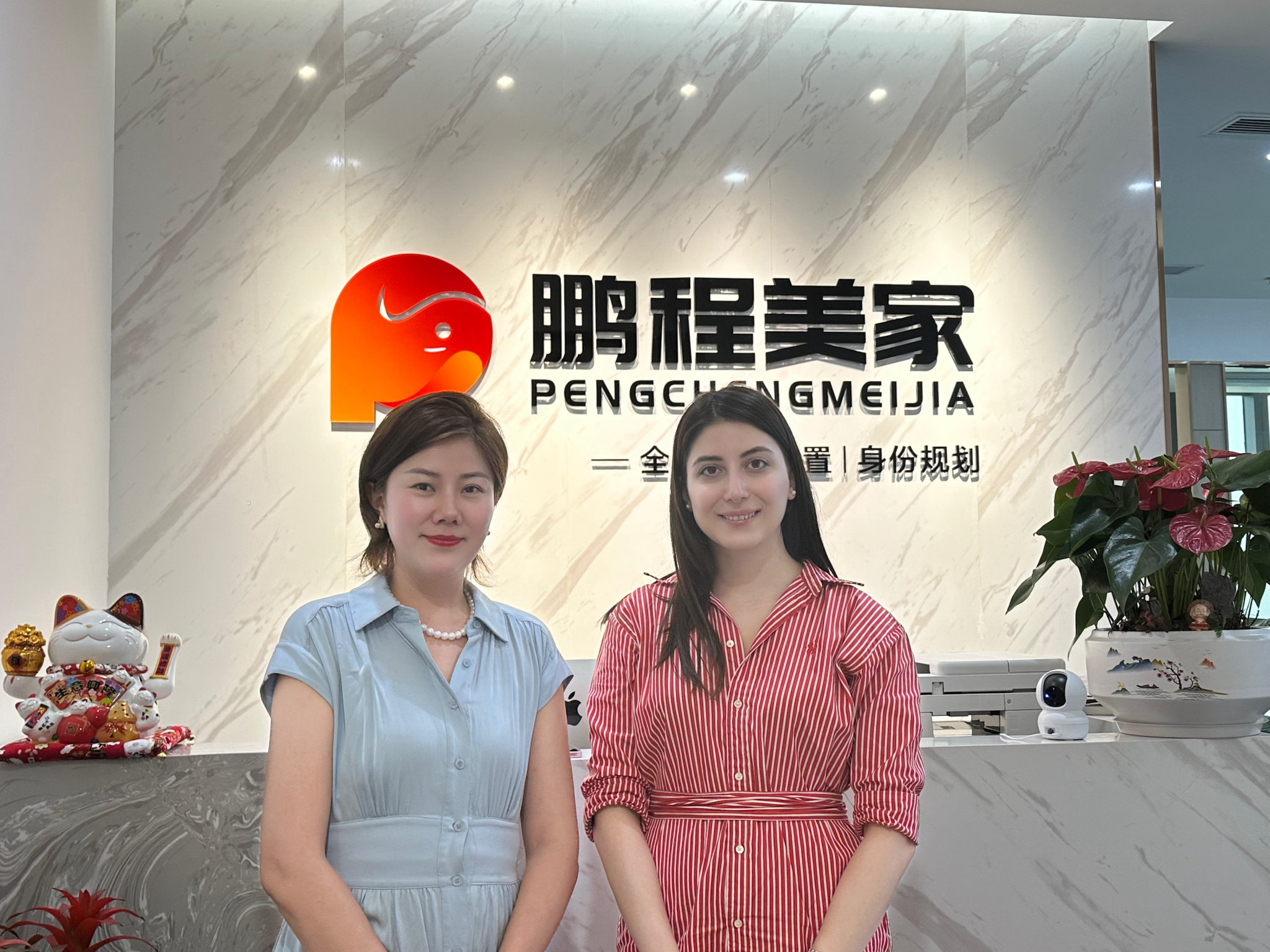 希腊本土开发商ANASTASSIADIS GROUP到访鹏程美家集团签订合作协议