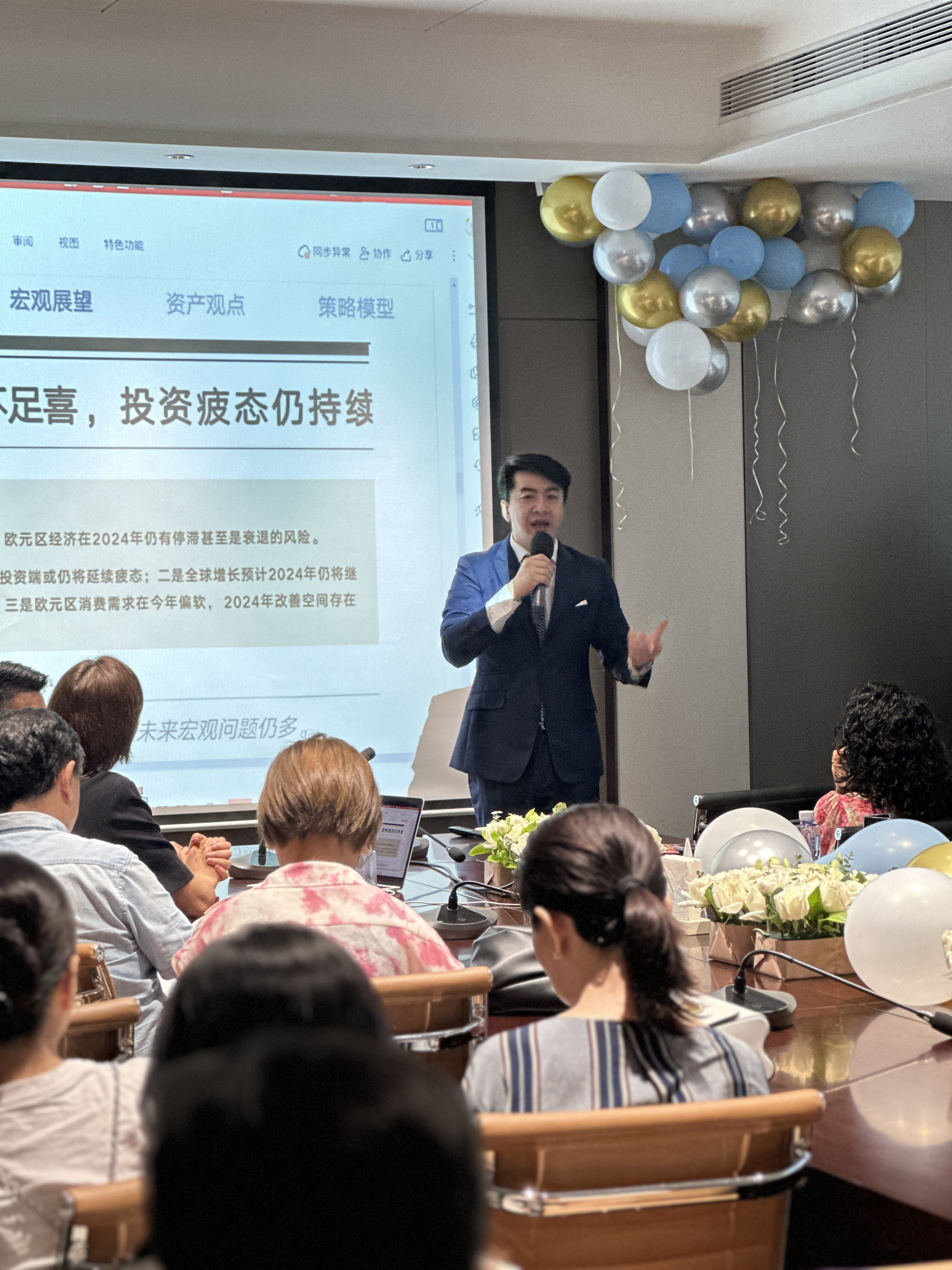 高朋满坐！鹏程美家移民趋势交流分享